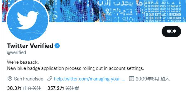 推特 - 推特官网 - 推特官网下载 - Twitter中文官网下载