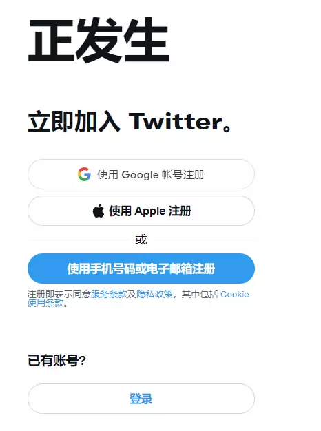 推特在线浏览网址,推特网页版在线登录